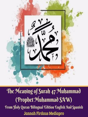 cover image of The Meaning of Surah 47 Muhammad (Prophet Muhammad SAW) from Holy Quran